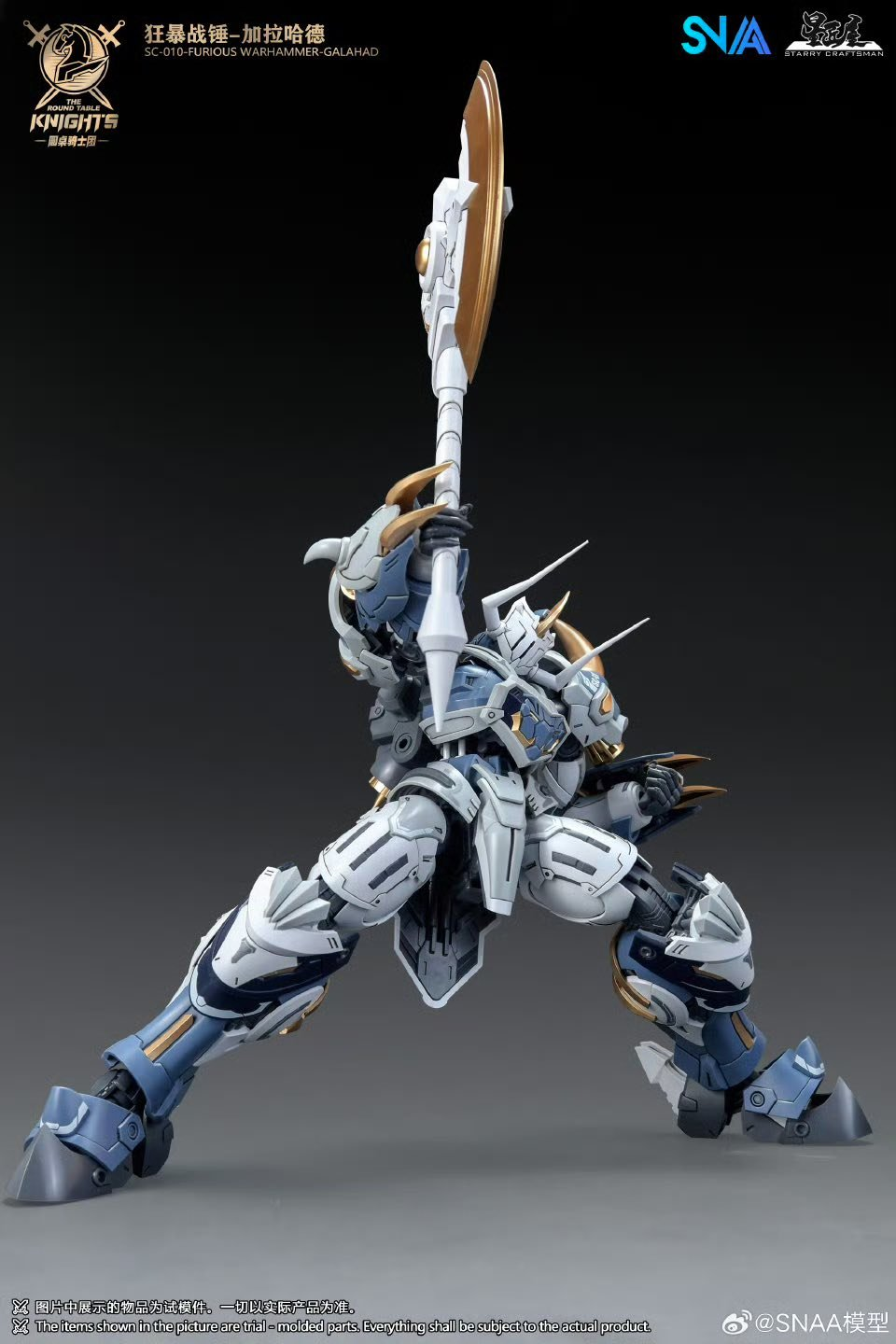 The Round Table Knights SC-010 Furious Warhammer Galahad 1/144