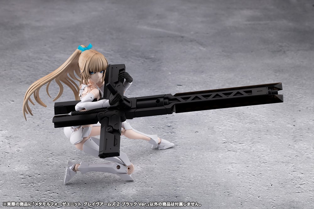 Megalomaria Unlimited Universe Metamorphose Unit Grave Arms2 (Black Ver.)