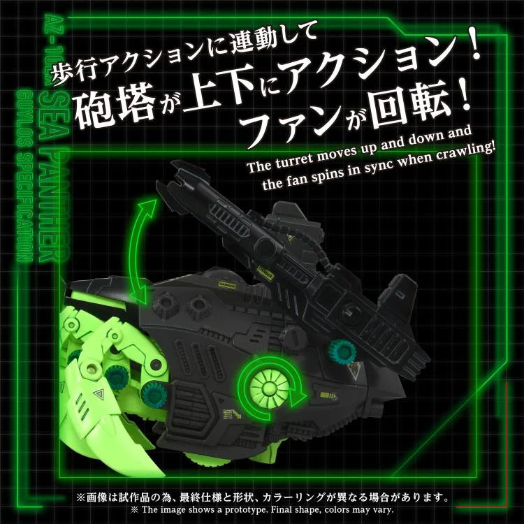 Zoids Advanced Zi AZ-10EX Sea Panther (Guylos Specification Ver.) 1/72 Scale Model Kit