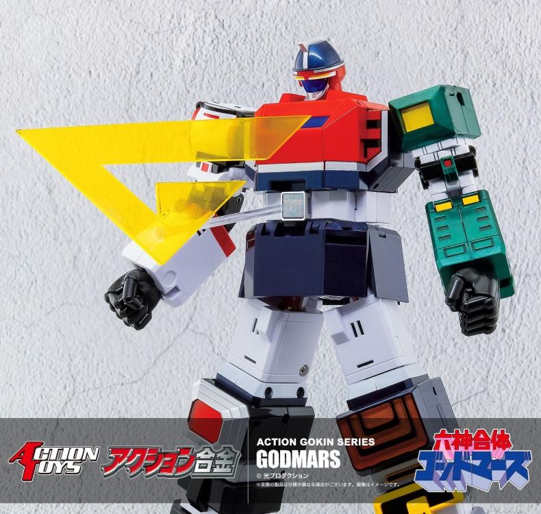 Six God Combination God Mars Action Gokin Series God Mars Action Figure