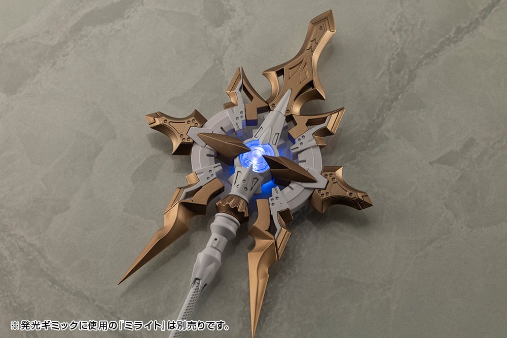 M.S.G. Modeling Support Goods Heavy Weapon Unit 57 Alnair Rod (Lumitea Color)