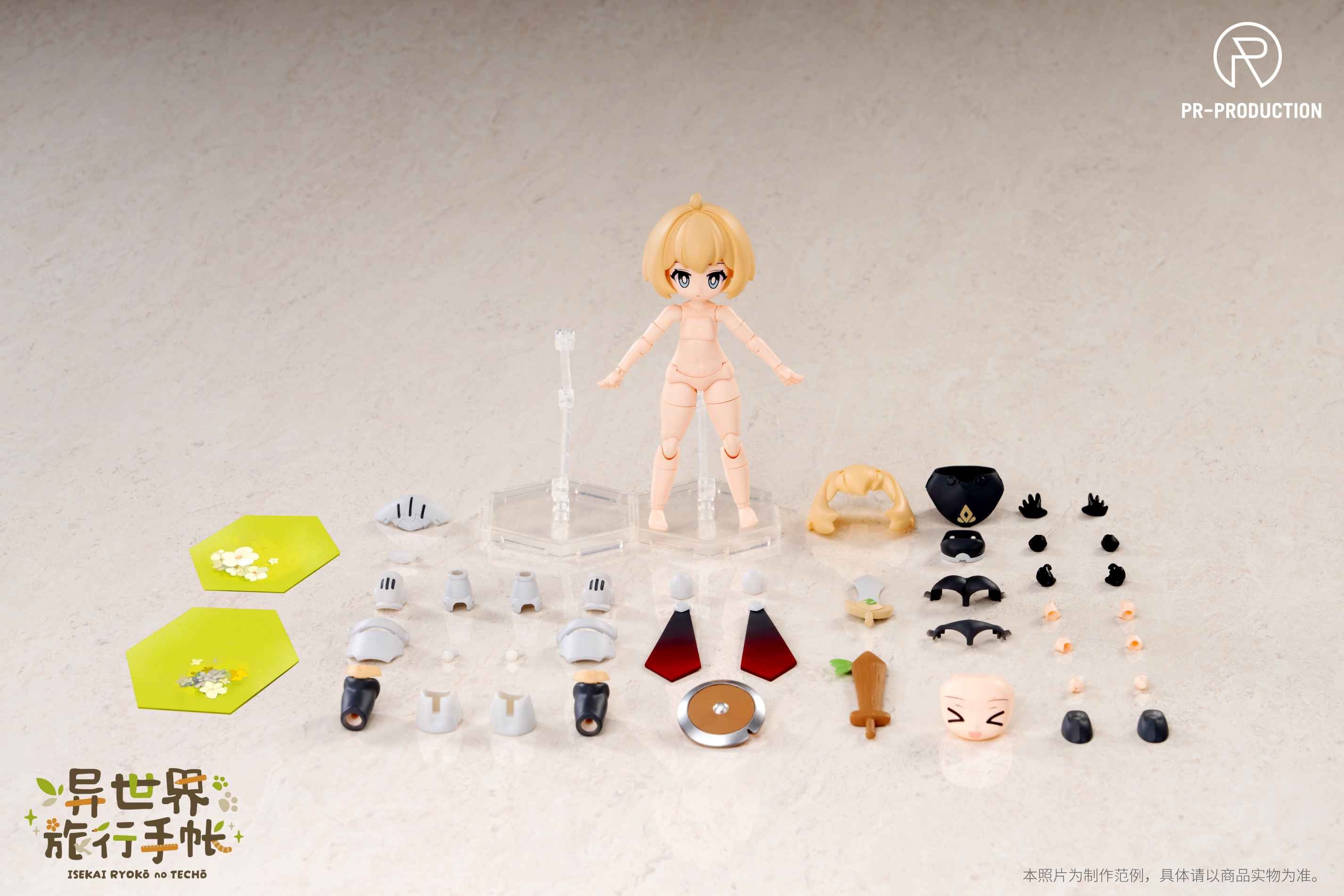 PR Production - 01 - Rene Brown - Isekai Ryoko no Techo