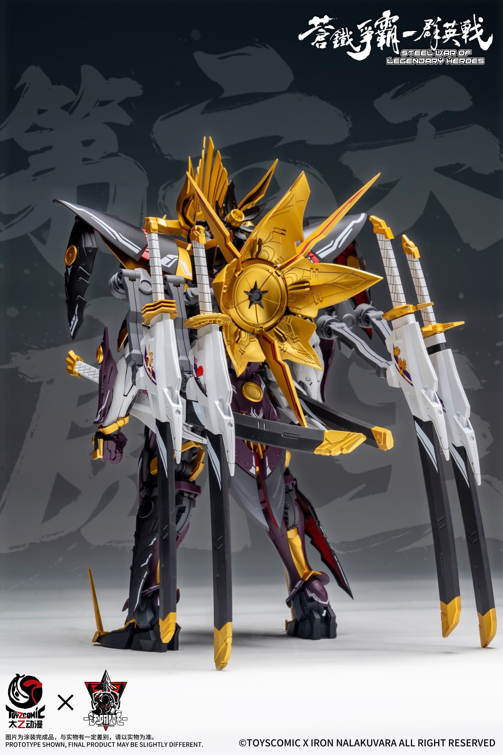 Steel War of Legendary Heroes Sixth Demon King Oda Nobunaga 1/00 Scale Model Kit