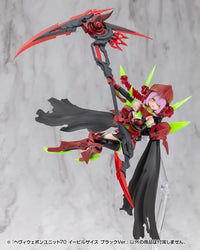 M.S.G. Modeling Support Goods Heavy Weapon Unit 70 Evil Scythe (Black Ver.)