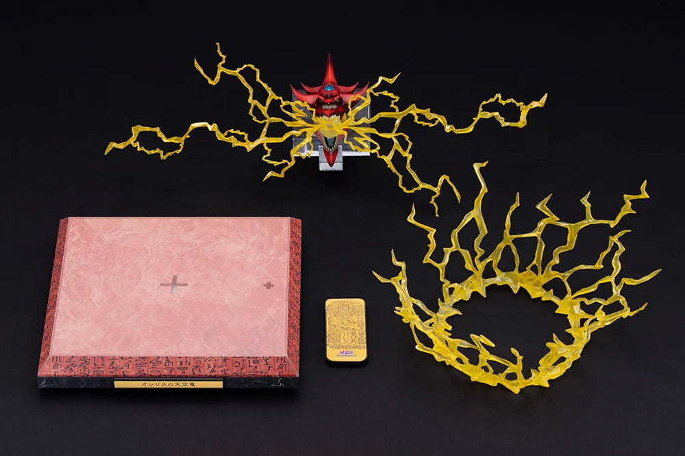 Yu-Gi-Oh! Ju-Ko-Cho-Dai Slifer The Sky Dragon Egyptian God Expansion Parts Set