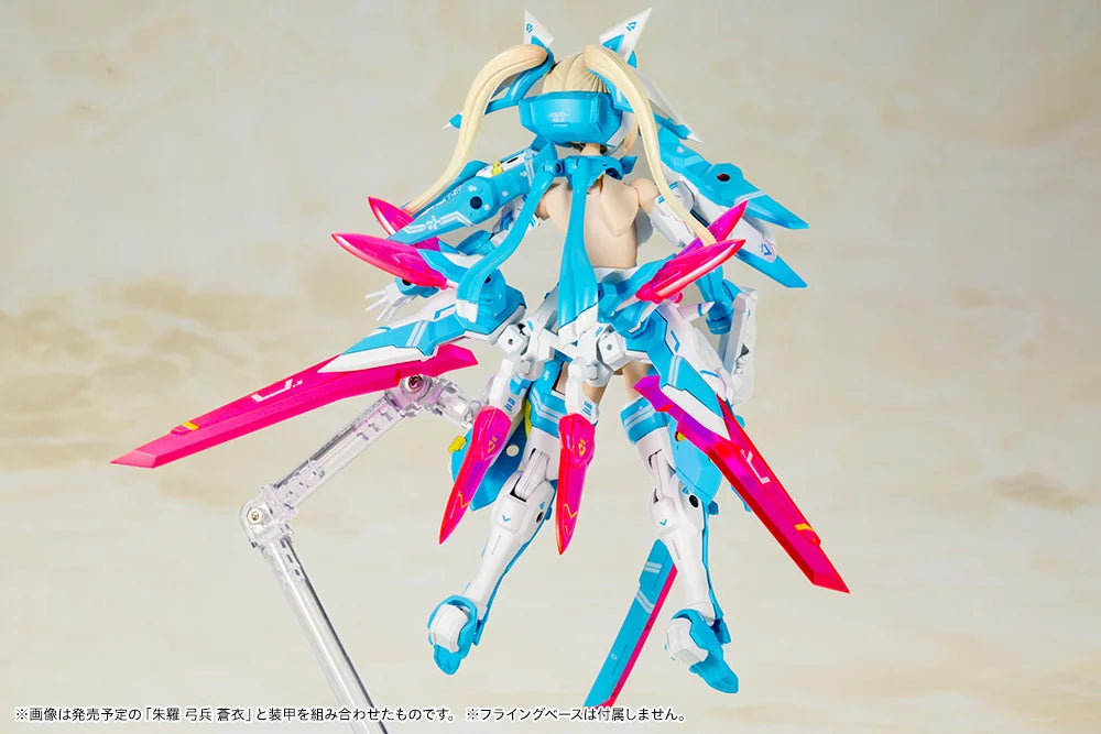 Megami Device Asra Ninja (Aoi Ver.) Model Kit (Reissue)