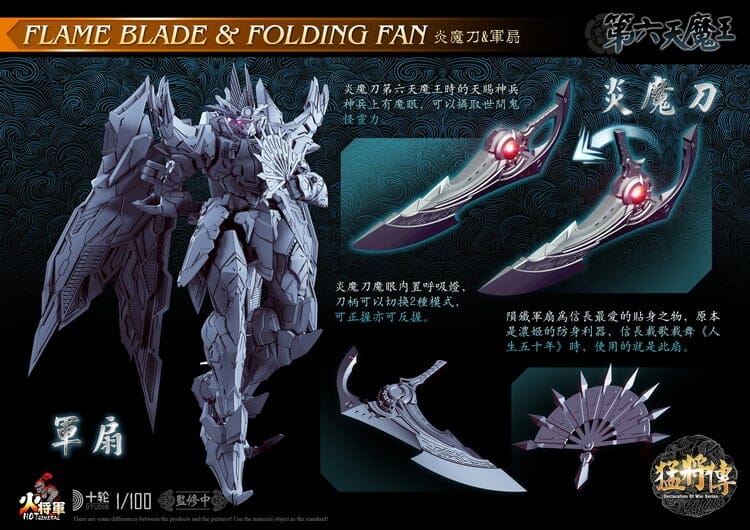 Declaration of War MJZ-01 Demon King 1/100 Scale Action Figure