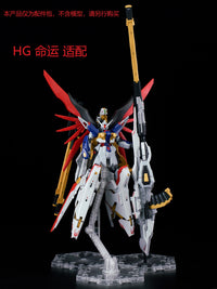 Effects Wings EWRG032A HG RG Zeus Silhouette (Red)