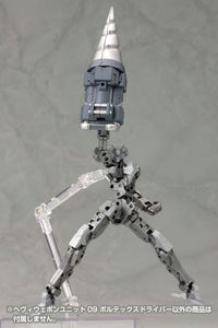 M.S.G. Modeling Support Goods Heavy Weapon Unit 09 Vortex Driver
