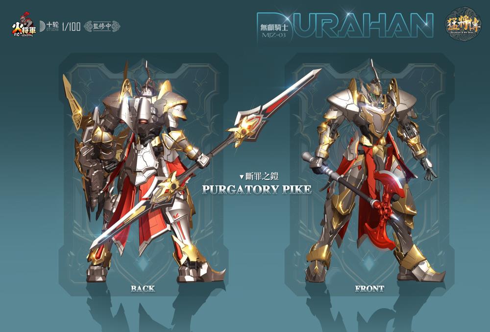 Declaration of War MJZ-03 Durahan (Deluxe Edition) 1/100 Scale Action Figure