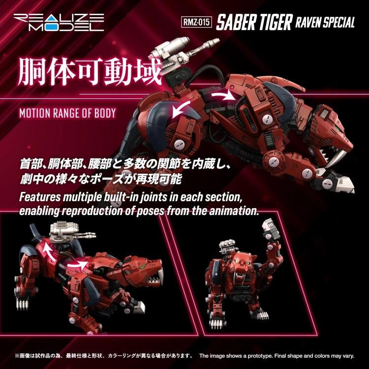 Zoids Realize Model RMZ-015 Saber Tiger Raven Special Tiger Type 1/100 Scale Model Kit