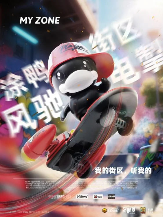 Trendy Machinery B.Duck Hip Hop Duck Model Kit