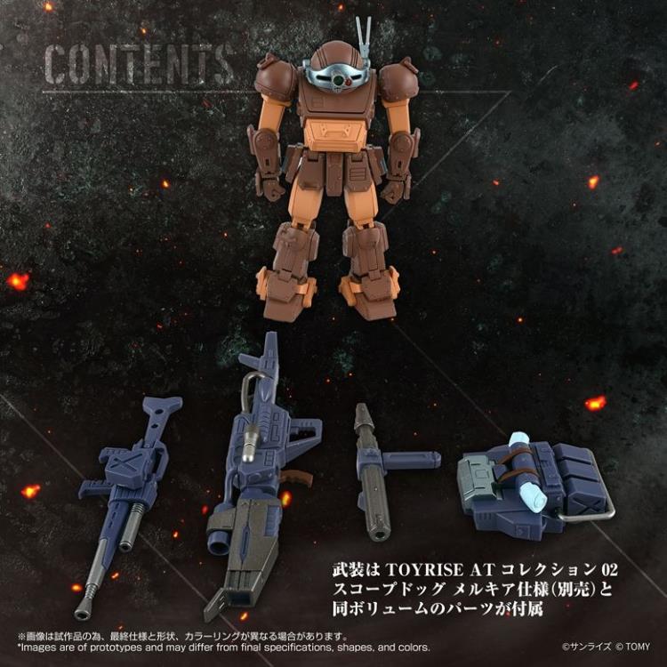 Armored Trooper Votoms Toyrise AT Collection 07 Scopedog (Brown Color Ver.) Action Figure