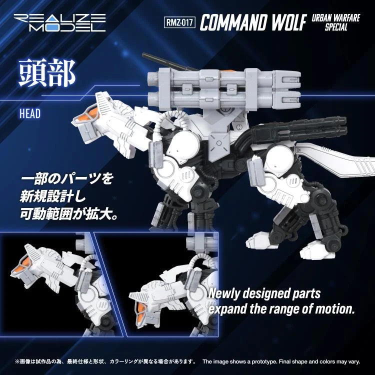 Zoids Realize Model RMZ-017 Command Wolf (Urban Warfare Special Ver.) 1/100 Scale Model Kit