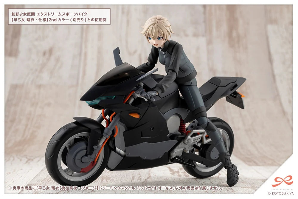 Sousai Shoujo Teien Rui Saotome (Touou High School Tracksuit Ver.) (Dreaming Style Midnight Onyx) 1/10 Scale Model Kit