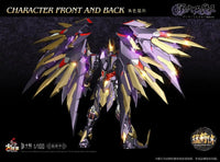 Declaration of War MJZ-01 Demon King 1/100 Scale Action Figure