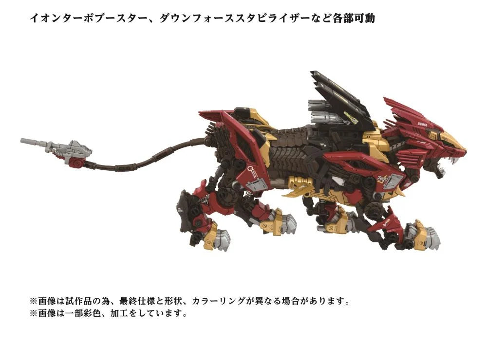 Zoids Advanced Zi AZ-02EX2 Liger Zero (Empire Ver.) 1/72 Scale Model Kit