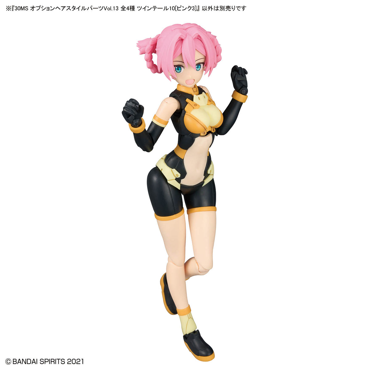30 Minutes Sisters Option Hair Style Parts Vol.13 Set of 4 Accessory Kits