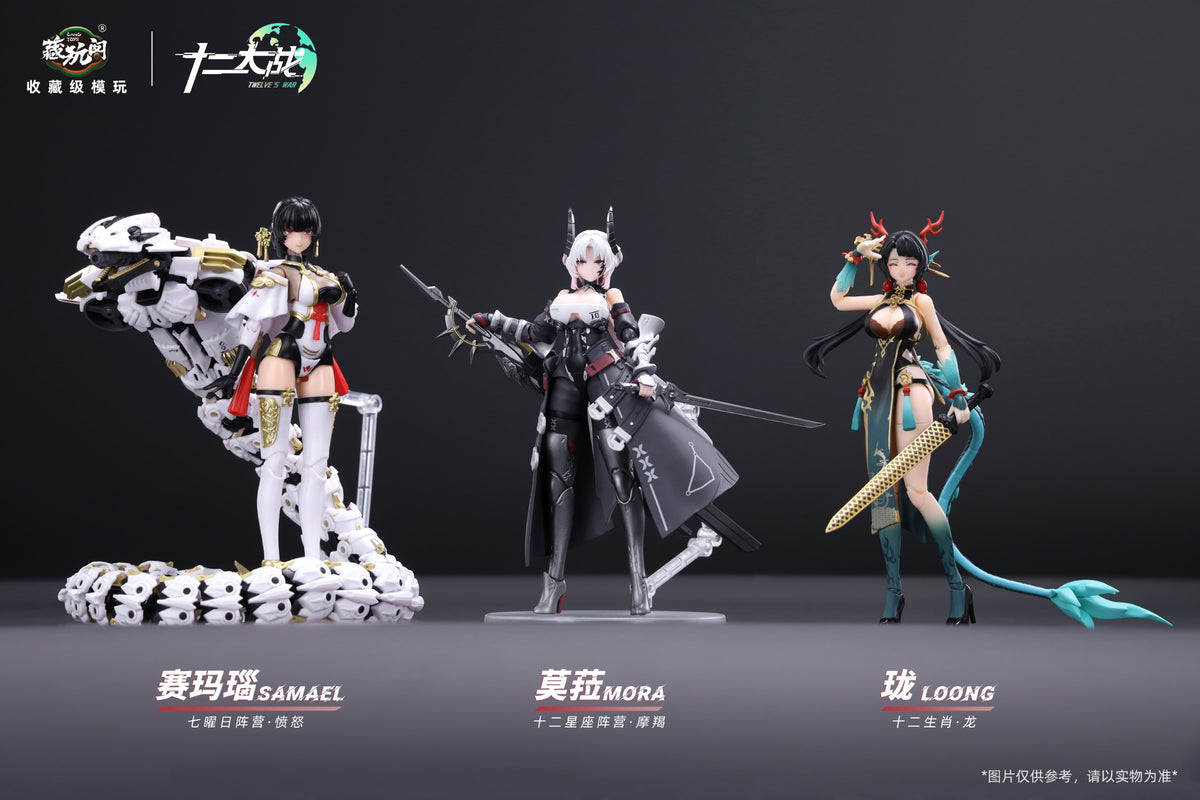Twelve's War Capricorn Girl Mora 1/12 Scale Action Figure (With Bonus)