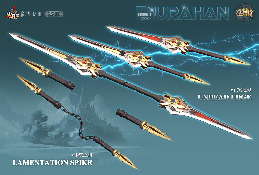 Declaration of War MJZ-03 Durahan 1/100 Scale Action Figure