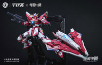 Qianqiu Shang - GSS 01 - Genesis of Starry Sea Alkaid Pink II - Alkaid Pro Version