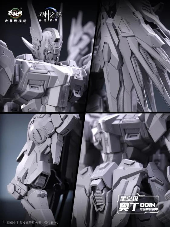 War of the God Odin (Deluxe Ver.) Model Kit