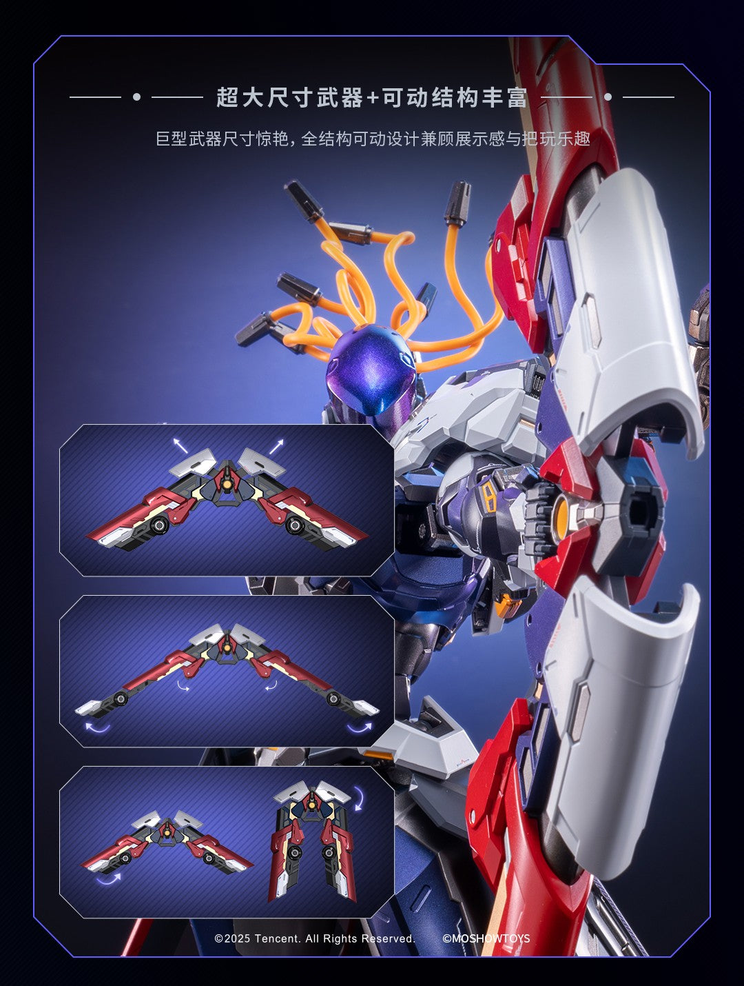 Honor of Kings x Progenitor Effect Excellent Class Hou Yi Mecha Action Figure