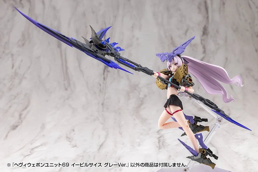 M.S.G. Modeling Support Goods Heavy Weapon Unit 69 Evil Scythe (Gray Ver.)