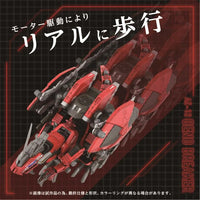Zoids Advanced Zi AZ-12 Geno Breaker 1/72 Scale Model Kit