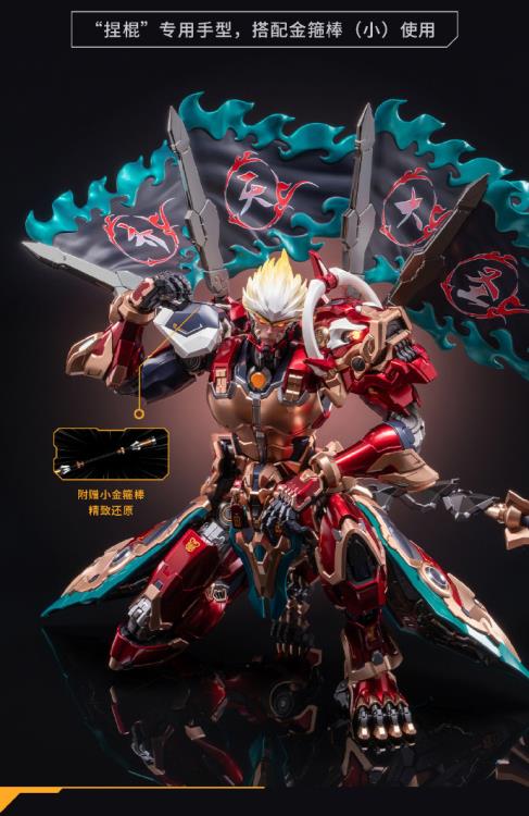 Honor of Kings Wukong Mecha Action Figure