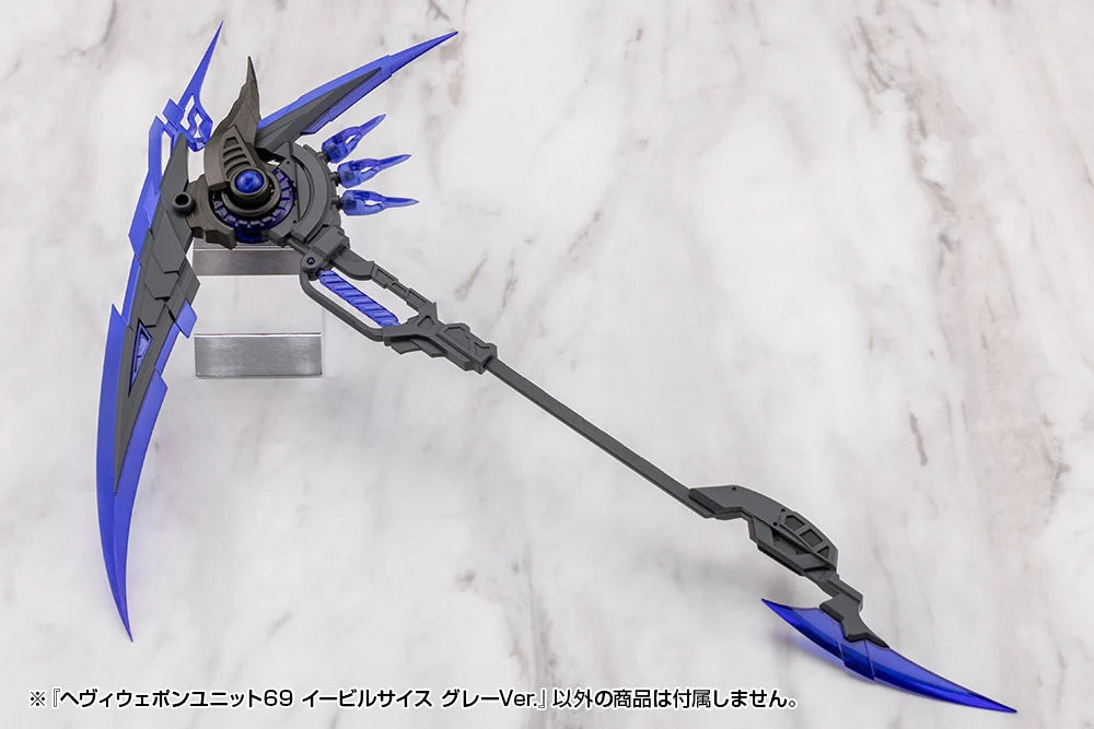 M.S.G. Modeling Support Goods Heavy Weapon Unit 69 Evil Scythe (Gray Ver.)