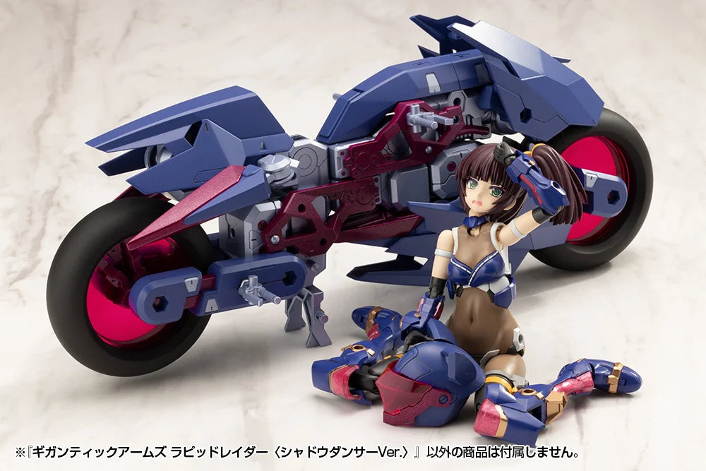 M.S.G. Modeling Support Goods Gigantic Arms Rapid Raider (Shadow Dancer Ver.) Model Kit