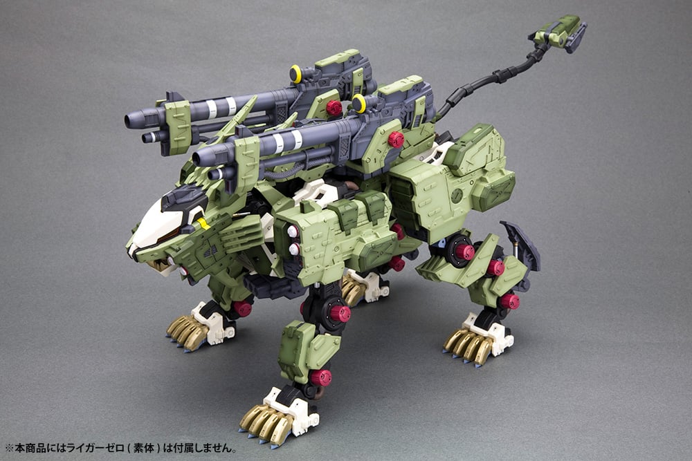 Zoids Highend Master Model Panzer Unit for Liger Zero (Marking Plus Ver.) 1/72 Scale Accessory Kit (Reissue)