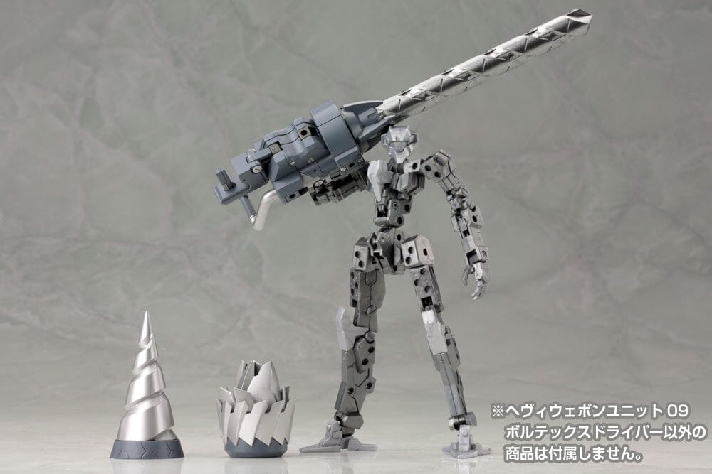 M.S.G. Modeling Support Goods Heavy Weapon Unit 09 Vortex Driver