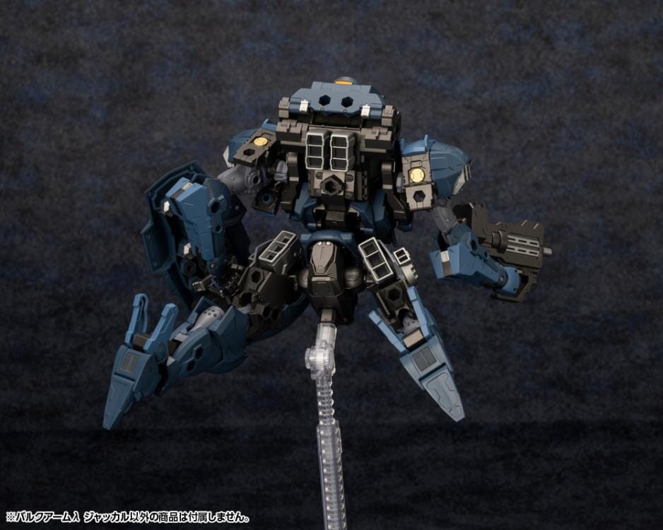 Hexa Gear Bulkarm Lambda Jackal 1/24 Scale Model Kit – USA Gundam Store
