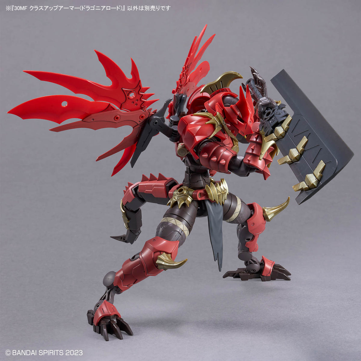 30 Minutes Fantasy Class-Up Armor (Dragonia Lord Ver.) Accessory Kit