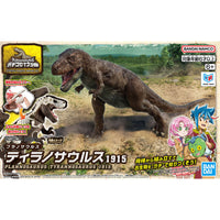 Plannosaurus Tyrannosaurus (1915) Model Kit