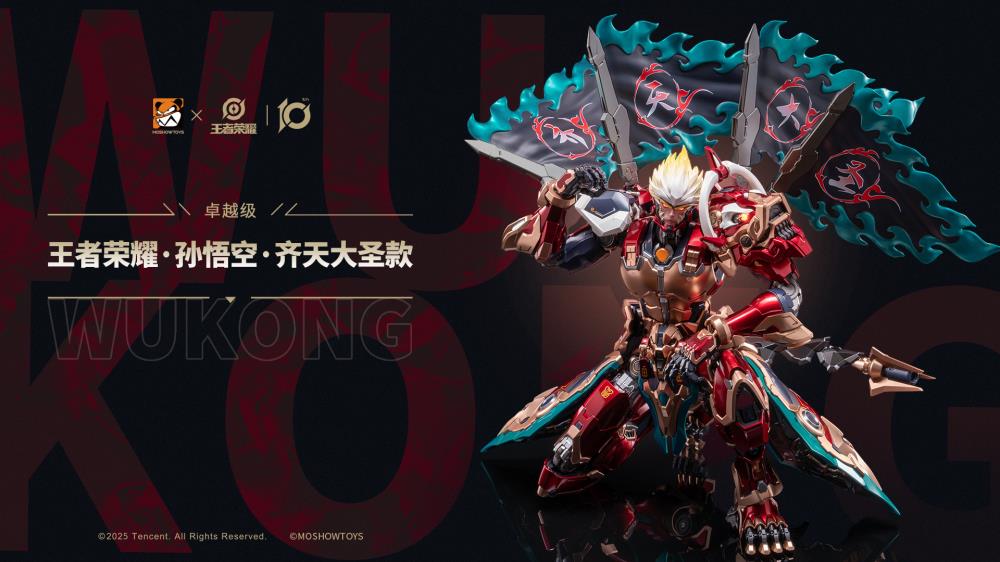 Honor of Kings Wukong Mecha Action Figure
