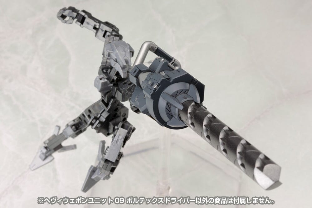 M.S.G. Modeling Support Goods Heavy Weapon Unit 09 Vortex Driver