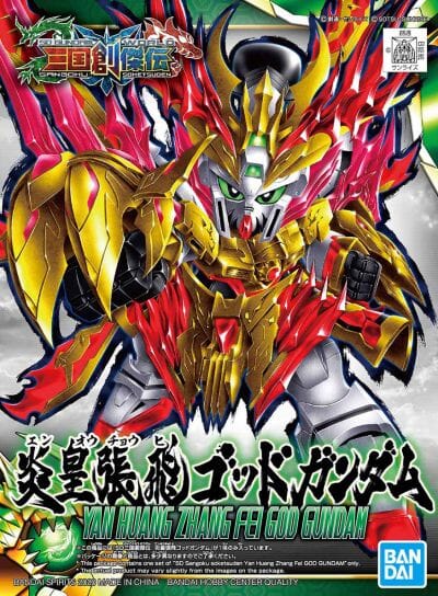 Gundam SD Sangoku Soketsuden #33 Zhang Fei God Gundam (Yan Huang) Model Kit