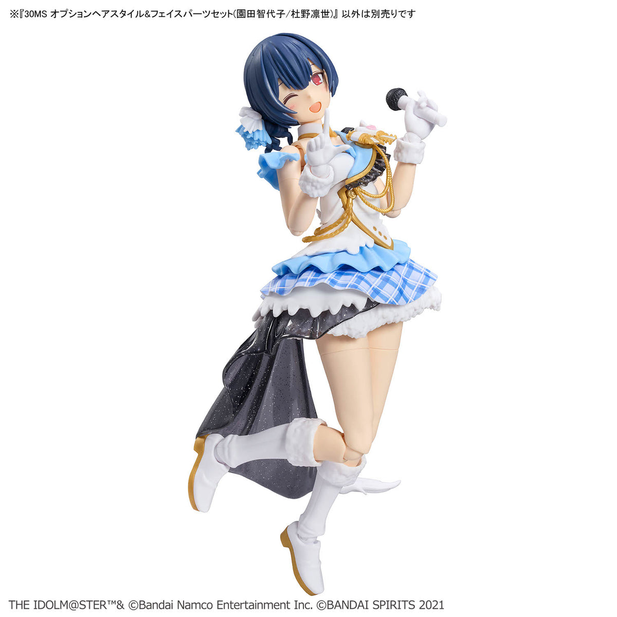 The Idolmaster Shiny Colors 30 Minutes Sisters Option Hairstyle & Face Parts (Chiyoko Sonoda & Rinze Morino) Accessory Kit Set
