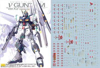 E13 MG Nu Gundam Ver.Ka Metallic Water Slide Decal