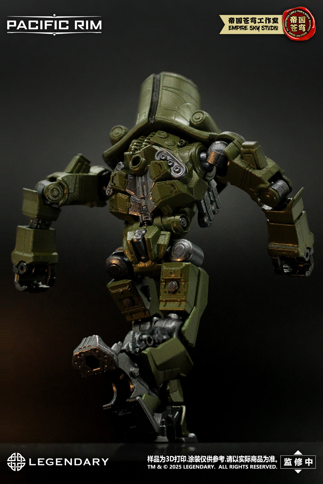 Empire Sky Studio Pacific Rim Cherno Alpha Model Kit