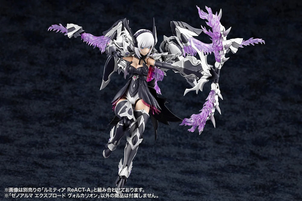 Arcanadea XenoAlma Explode Volcalion Model Kit