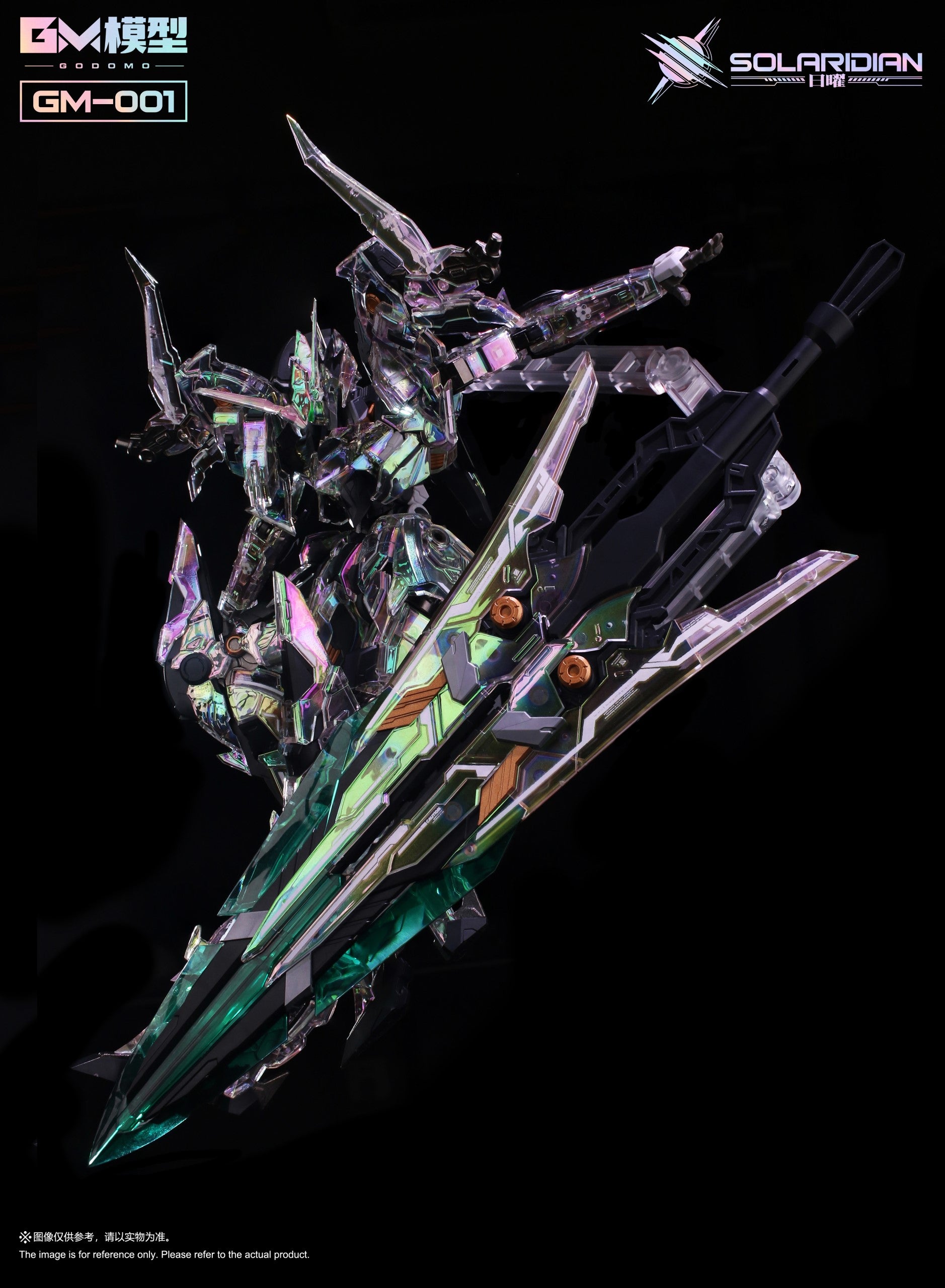 GM Models - 01SP - Solaridian Opalescent