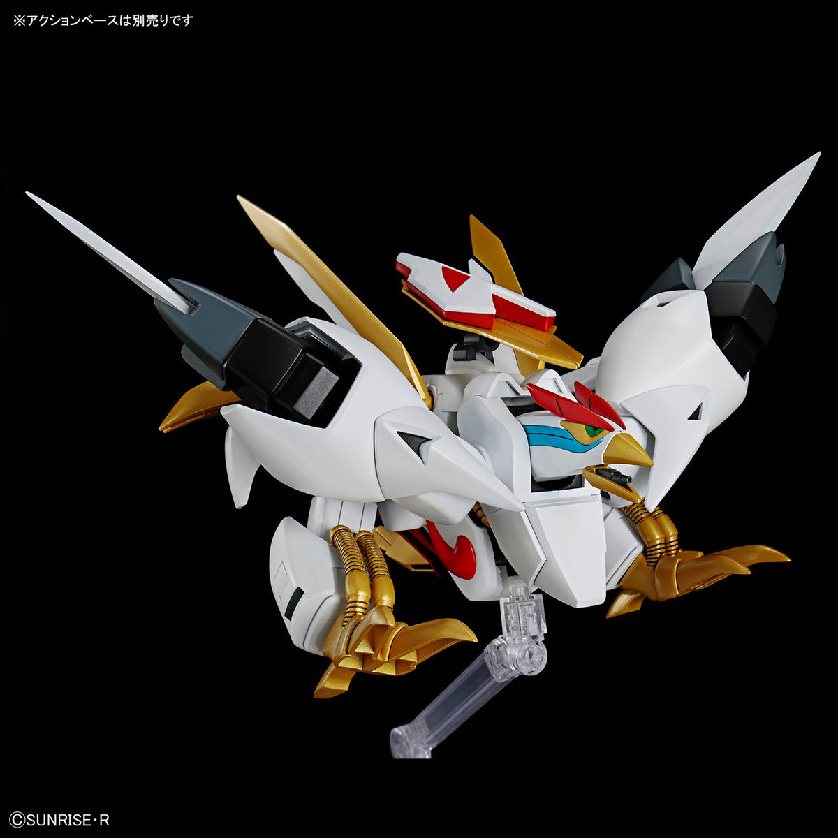 Mashin Hero Wataru HG Ryuoumaru Model Kit