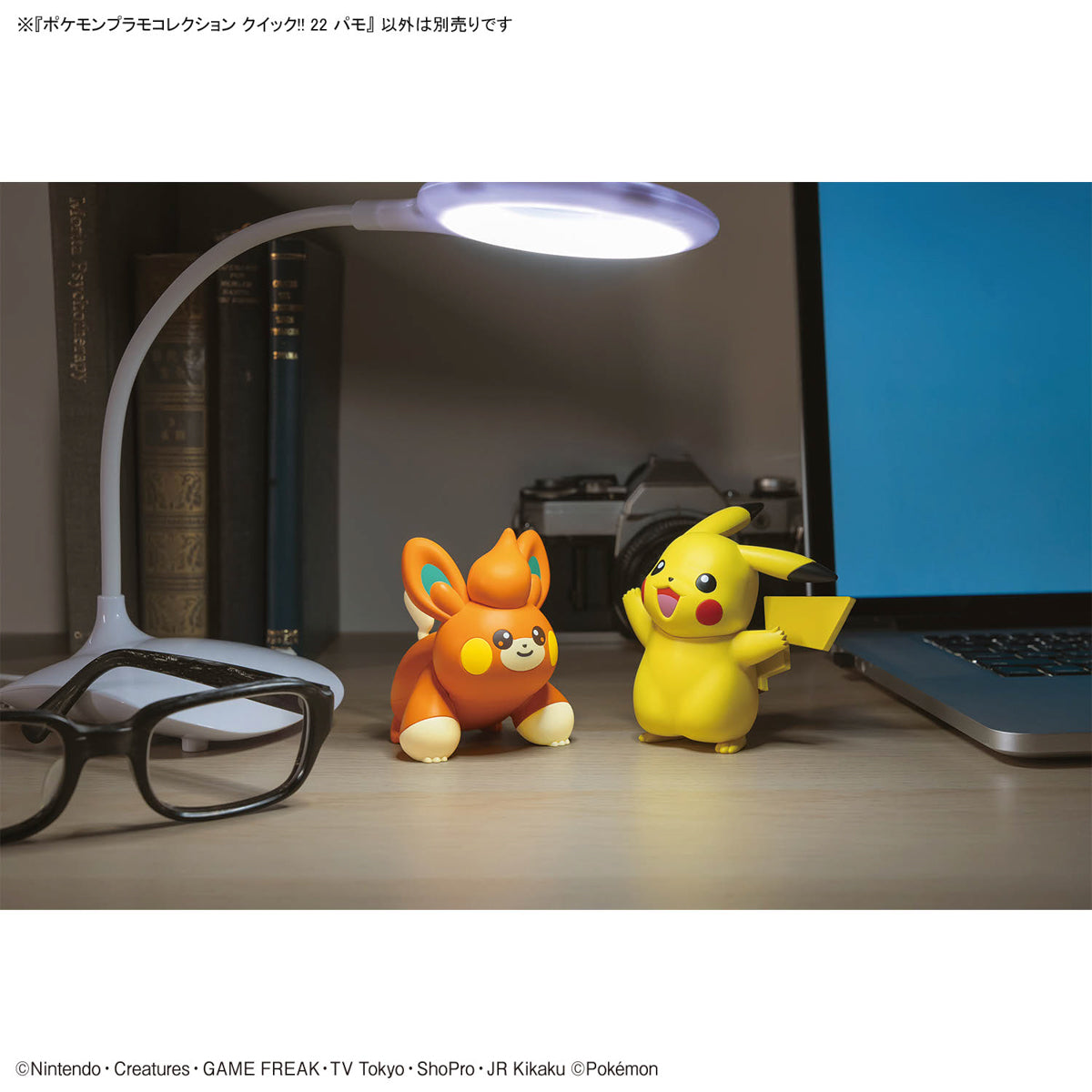 Pokemon Pawmi 22 Quick Model Kit