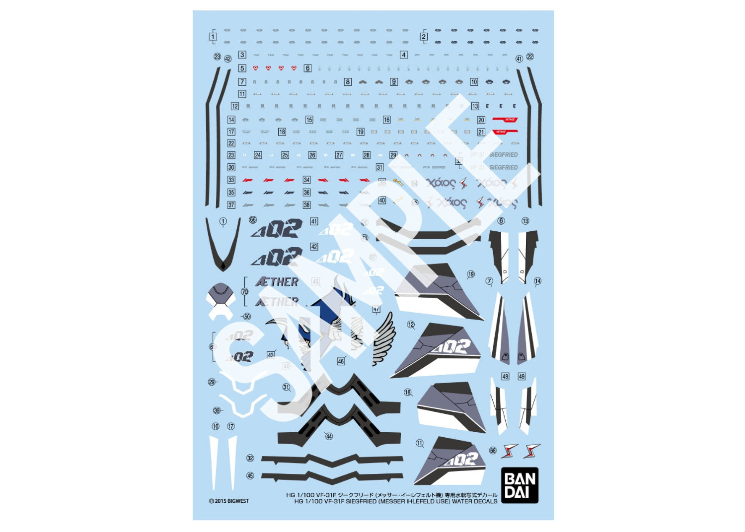 Macross Delta HG VF-31 Siegfried (Messer Ihlefeld Use) 1/100 Water Slide Decals