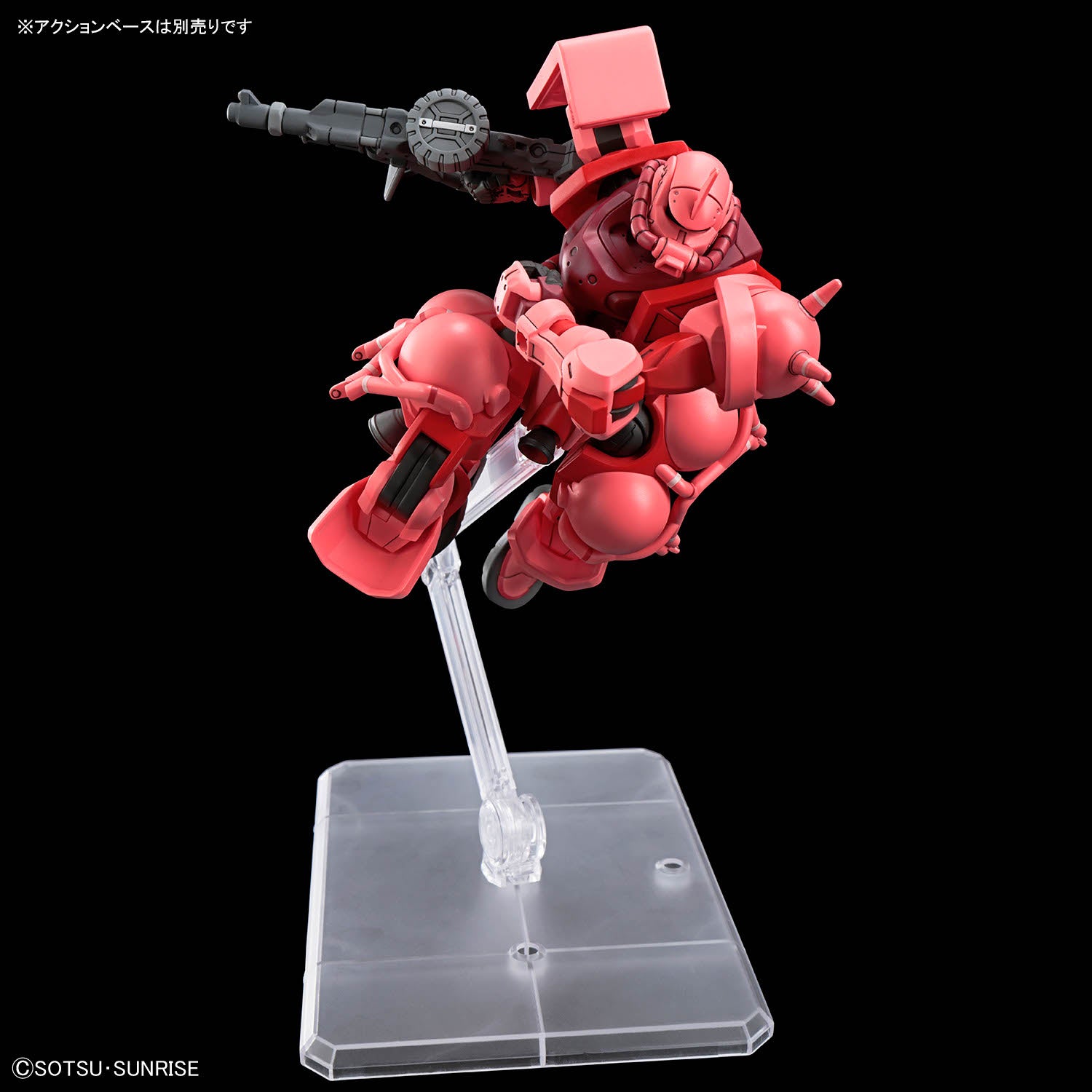 HGGQ 1/144 #11 Char's Zaku (GQ)