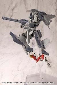 M.S.G. Modeling Support Goods Heavy Weapon Unit 63 Demonic Arm (Red Ver.)